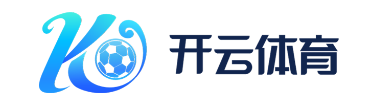 開云體育